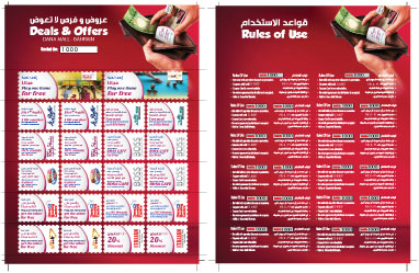 Funland coupons