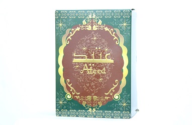 1492613593ateed_perfume_bahrain.jpg