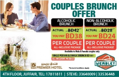 1500818375friday_brunch_atiram_hotel_juffair_hotel_2017.jpg