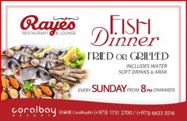 1511280260fish_dinner_coral_bay_manama_bahrain.jpg