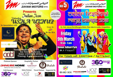 1517836249usha_live_in_bahrain_holi_rang_barse_isa_town_2.jpg
