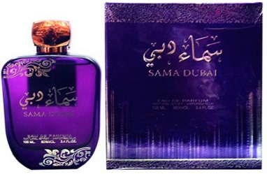 1521374849sama_dubai_100_ml_perfume_bahrain.jpg