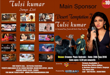 1535905440tulsi_kumar_live__bahrain_crown_plaza2.jpg