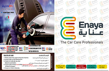 1544362640enaya_car_wash_bin_hindi_bahrain_800.png