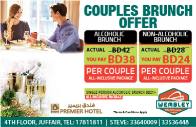 1551969447couples-brunch_atiram_premier_juffair_2019.jpg