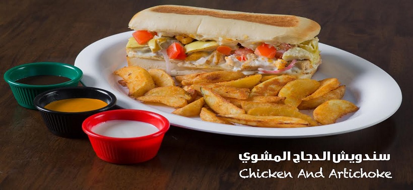Deals In Bahrain