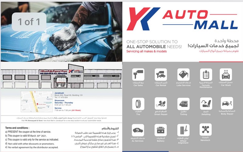 96 discountYK Auto Mall Coupons car wash services bahrain