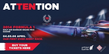 1392015768formula_1_bahrain_2014_tickets_grandprix_(copy)_(2).jpg