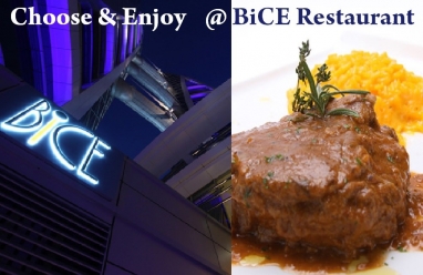 1397302767bice_restaurant_edited_world_trade_center_manama_bahrain_(copy).jpg