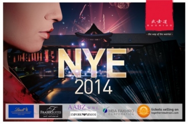 14478472471388047460bushido_new_year_event.jpg