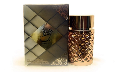 1488910095khallab_women_100ml_arabian_perfume..png
