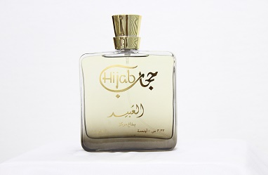 1492676820hijab_perfume_arabic_bahrain.jpg