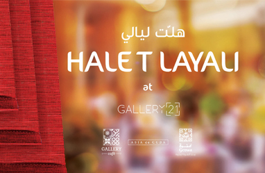 1496240613halet_layali_tib_gallery_21_adliya_bahrain_restaurant.jpg