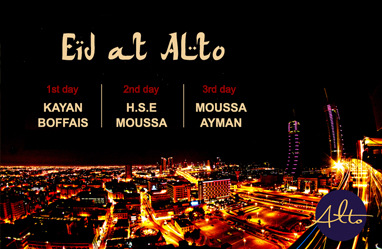 1498037017eid_at_alto_downtown_rotana_bahrain_manama.jpg