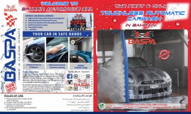 1500802267book__coupons_bapsa_car_wash_bahrain.jpg