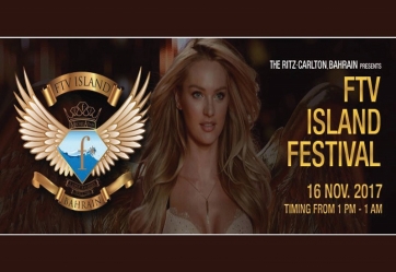 1509972510bushido_ftv_island_bahrain_seef_2.jpg