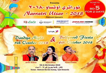 1537103694navratri_kerala_samajam__dandiya_bahrain.jpg