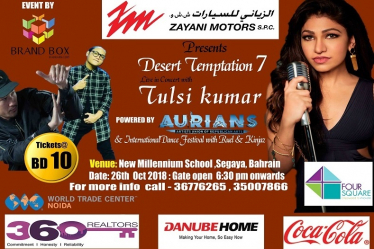 1538228227tulsi_kumar_live__bahrain_800.jpg