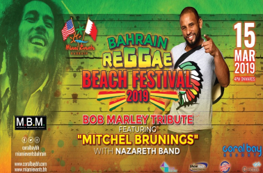 1549202083bob_marley_coral_bay_bahrain_ragge_festival_800_2.jpg