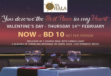 1549286120valentine_ramada_amwaj_bahrain-min.jpg