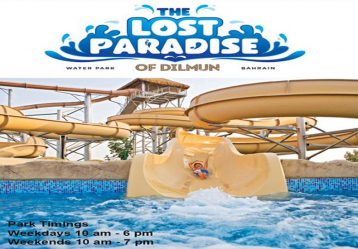 1551011376lost_paradise_bahrain_water_park_800.jpg