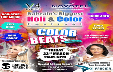 1552215224novotel_holi_hotel_manama_bahrain_700.jpg