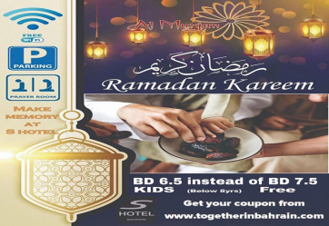 1557071813ramadan_s_hotel_iftar_bahrain_seef_800.jpg