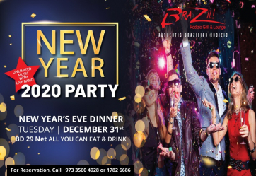 1577376636nye_2020_brazil_lounge_adliya_bahrain.jpeg