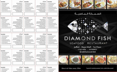 1577537872diamond_fish_seafood_juffair_bahrain_23_1.jpg