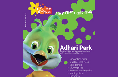 1665386059adhari_park-artwork_v2_copy_3.jpg